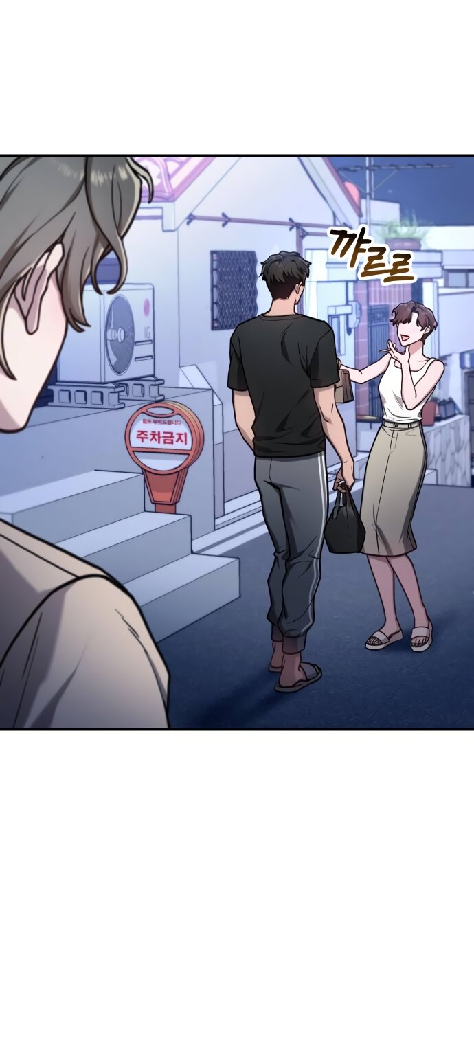 Манга Похожая дочь - Глава 67 Страница 48