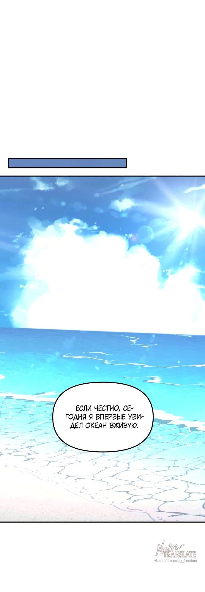 Манга Похожая дочь - Глава 66 Страница 49