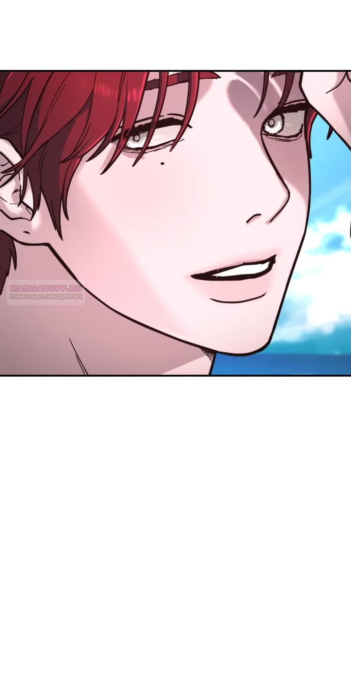 Манга Похожая дочь - Глава 66 Страница 58