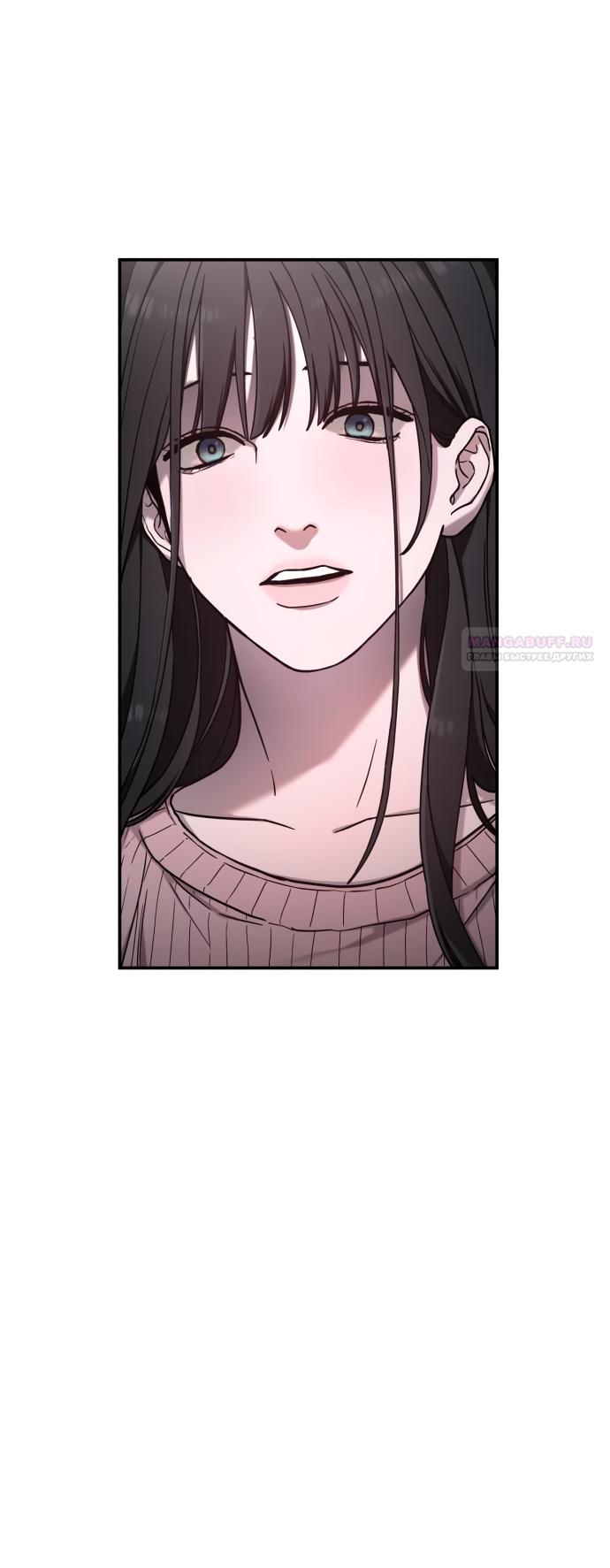 Манга Похожая дочь - Глава 70 Страница 46