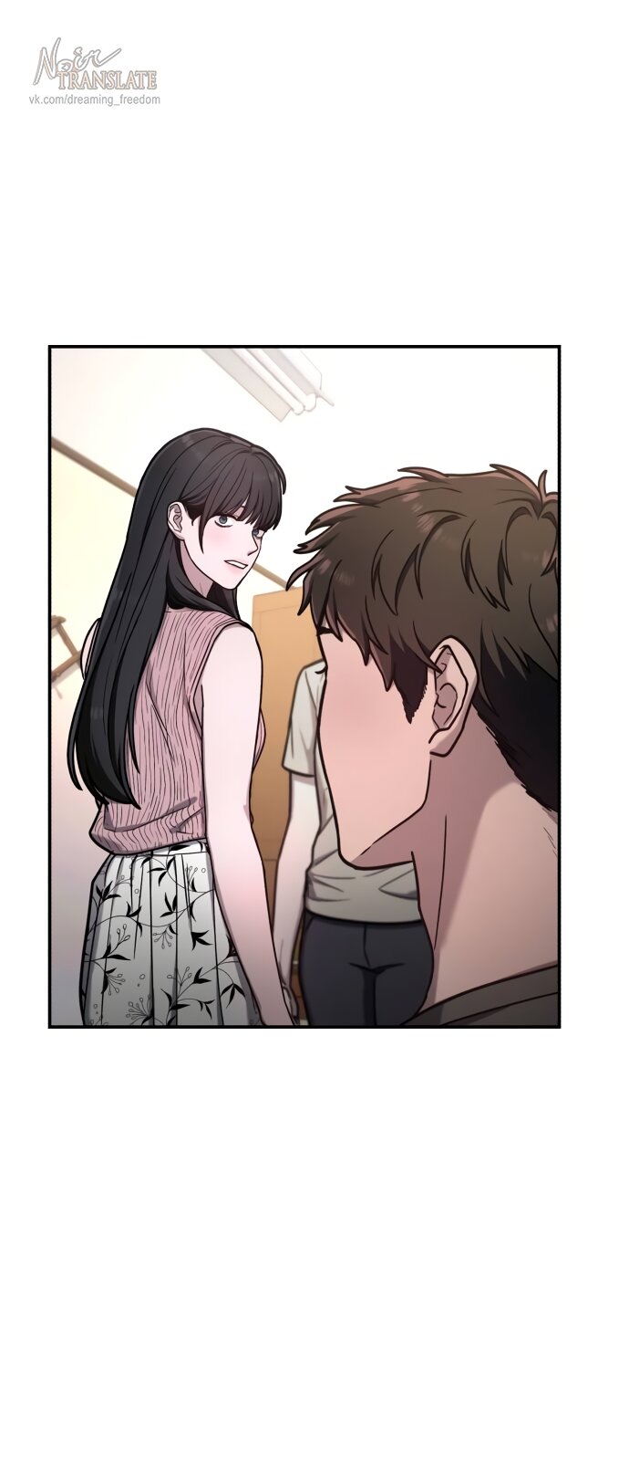 Манга Похожая дочь - Глава 70 Страница 60