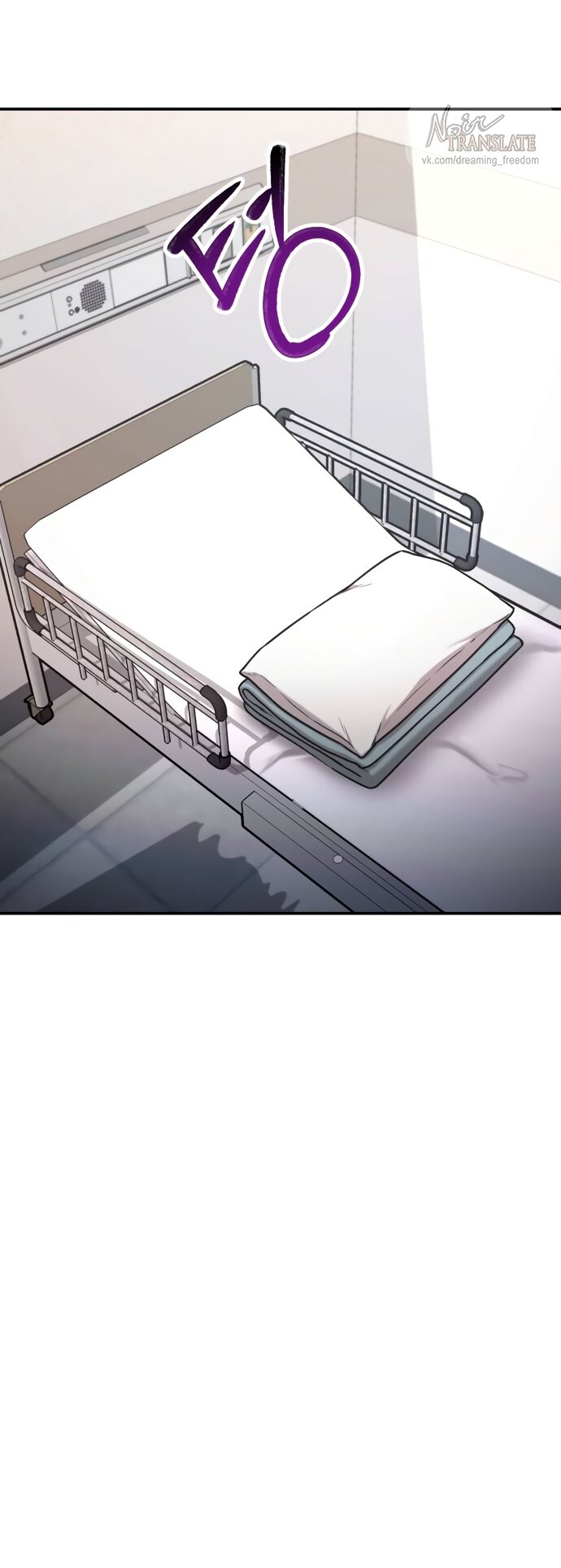 Манга Похожая дочь - Глава 70 Страница 28