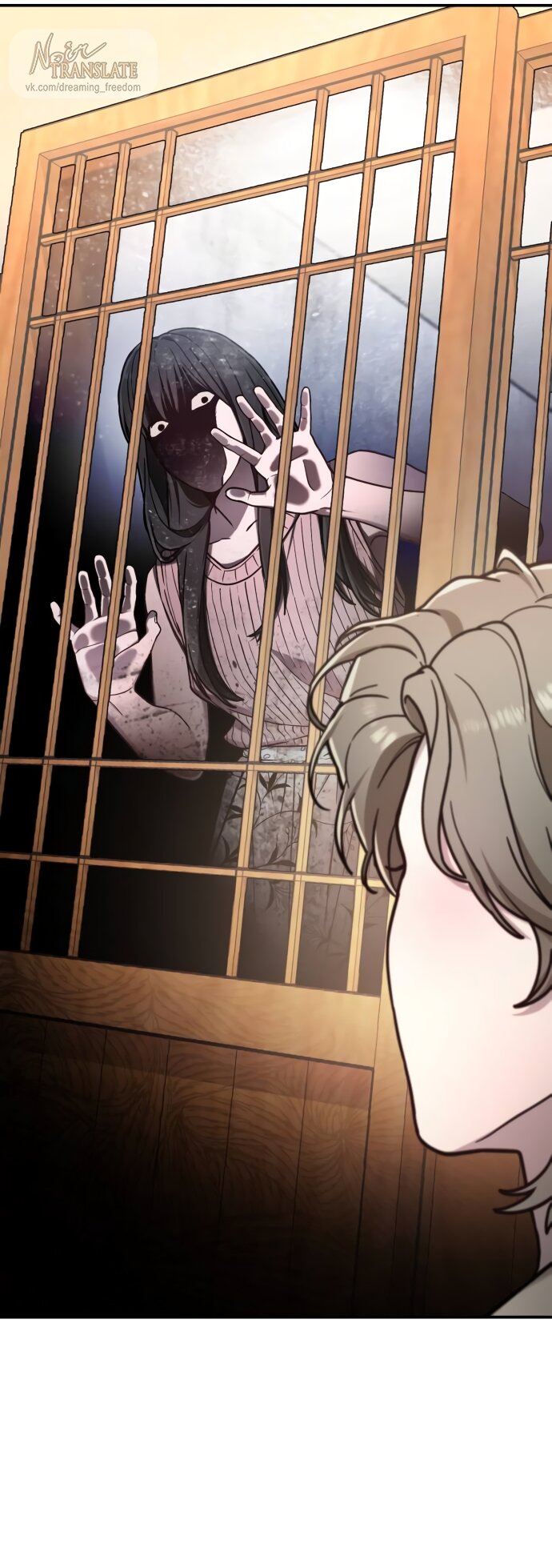 Манга Похожая дочь - Глава 70 Страница 44