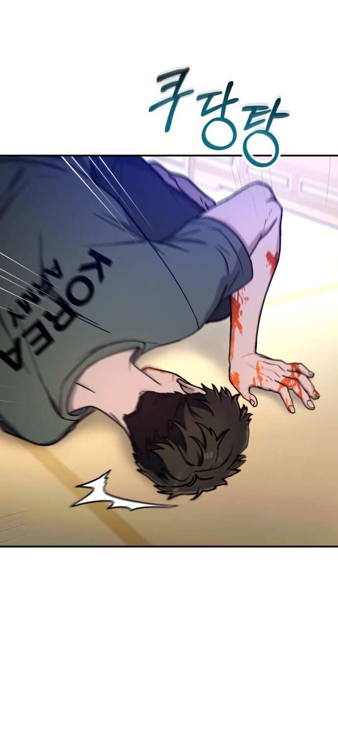 Манга Похожая дочь - Глава 71 Страница 13