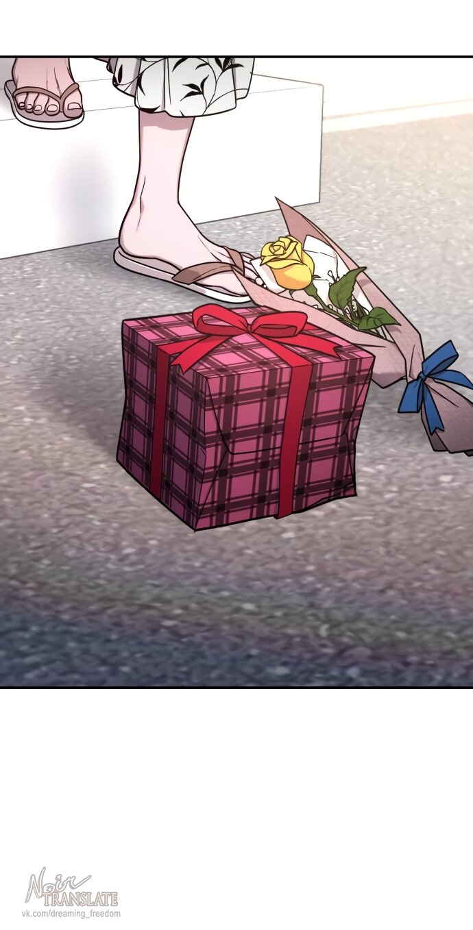 Манга Похожая дочь - Глава 71 Страница 41