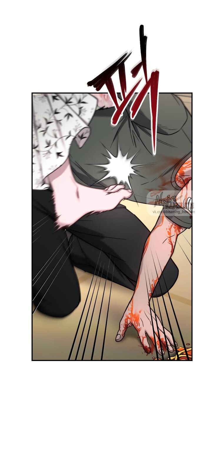 Манга Похожая дочь - Глава 71 Страница 7