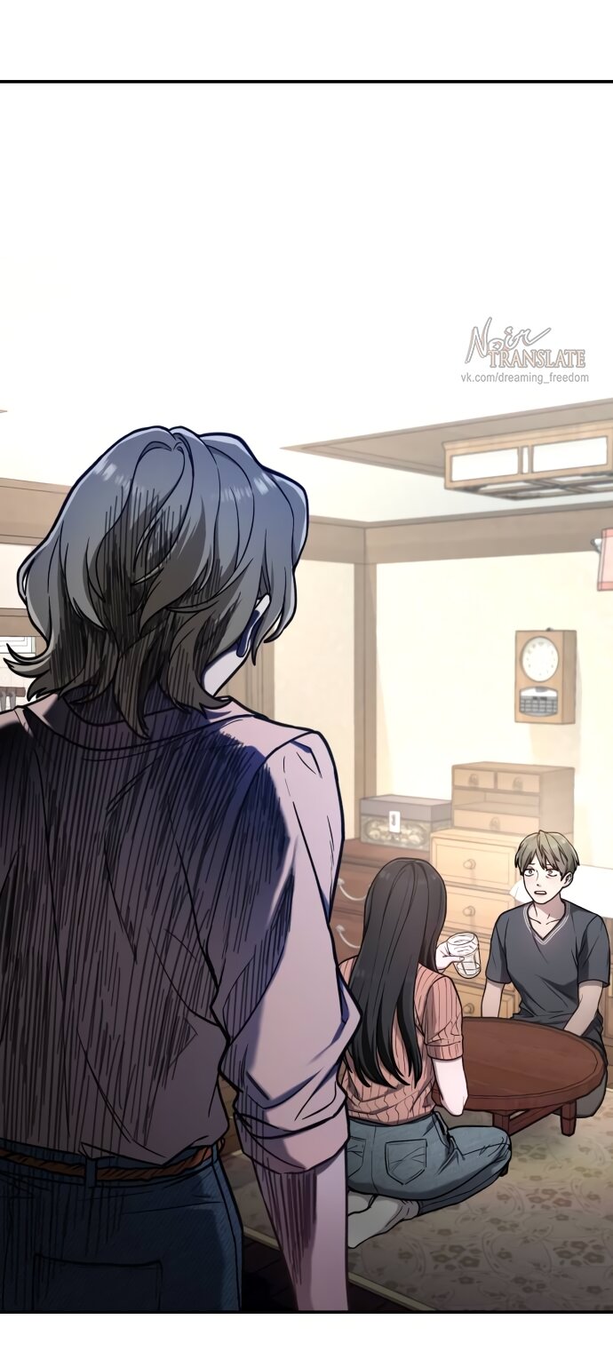 Манга Похожая дочь - Глава 71 Страница 69