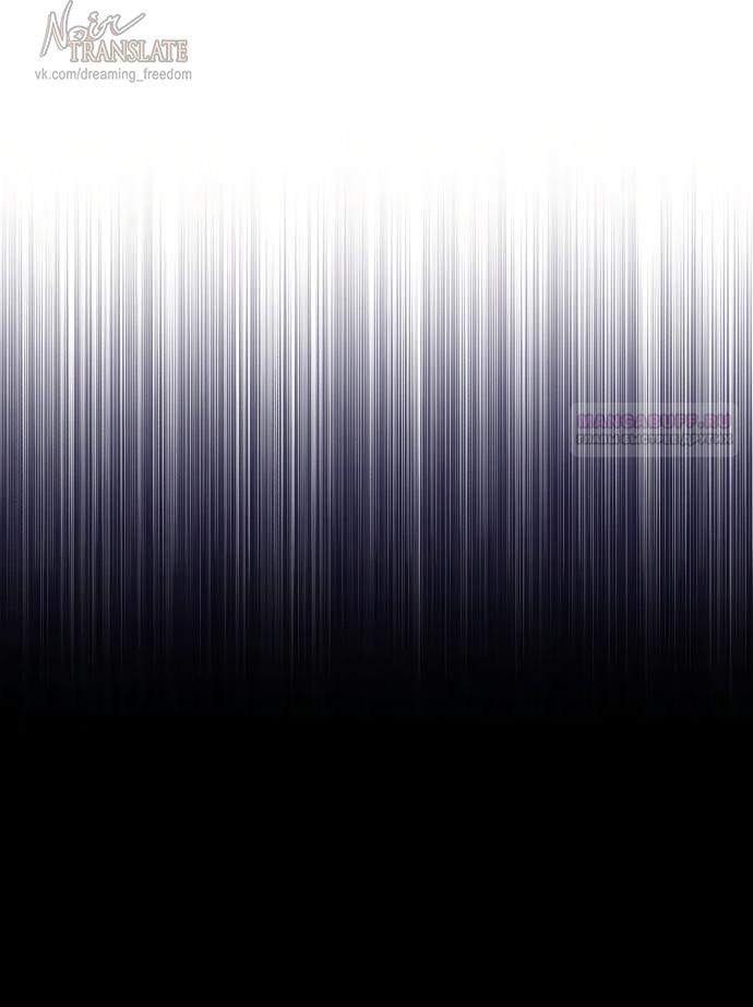 Манга Похожая дочь - Глава 72 Страница 14