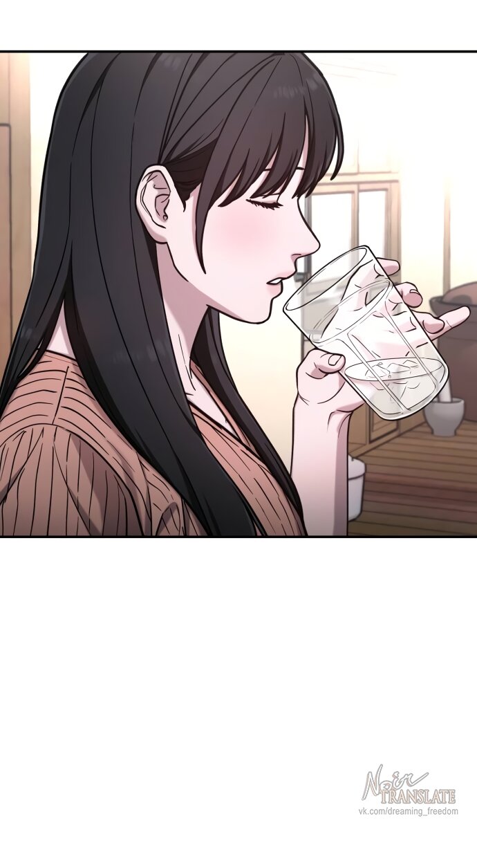 Манга Похожая дочь - Глава 72 Страница 3