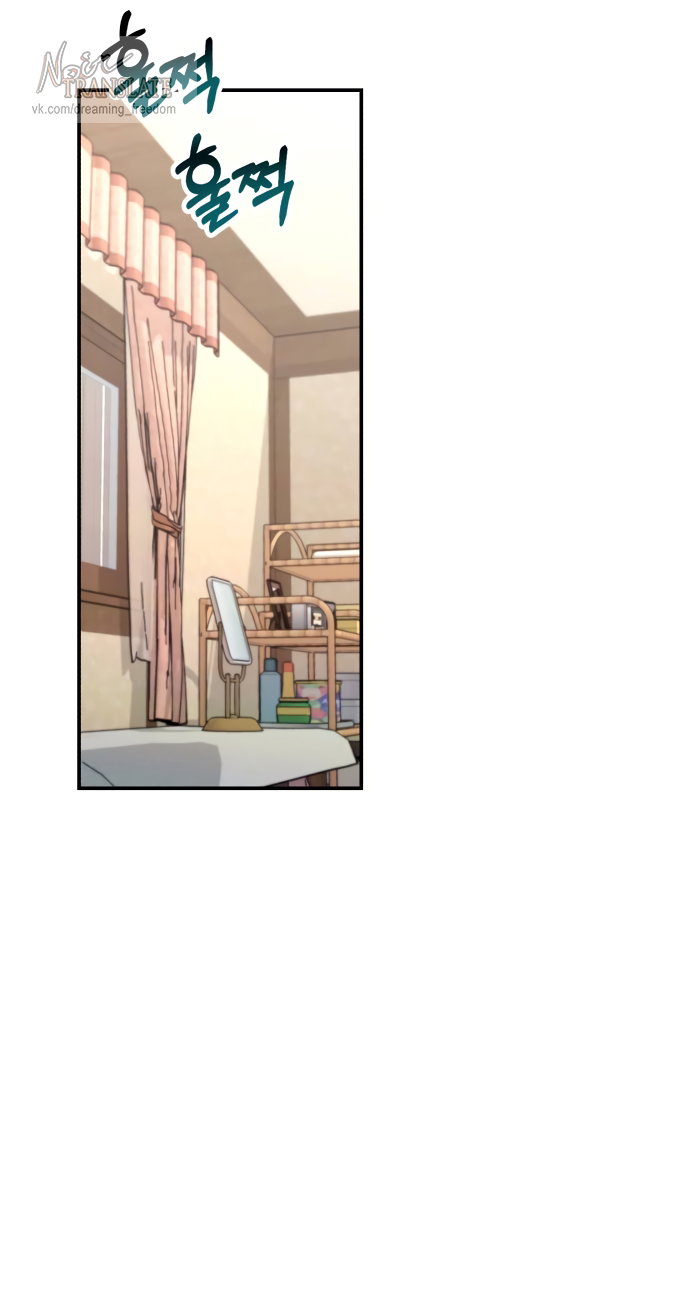 Манга Похожая дочь - Глава 75 Страница 64