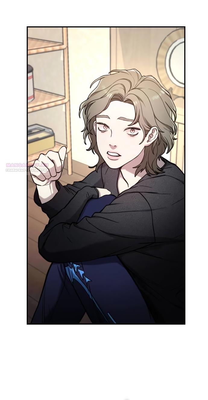 Манга Похожая дочь - Глава 75 Страница 54