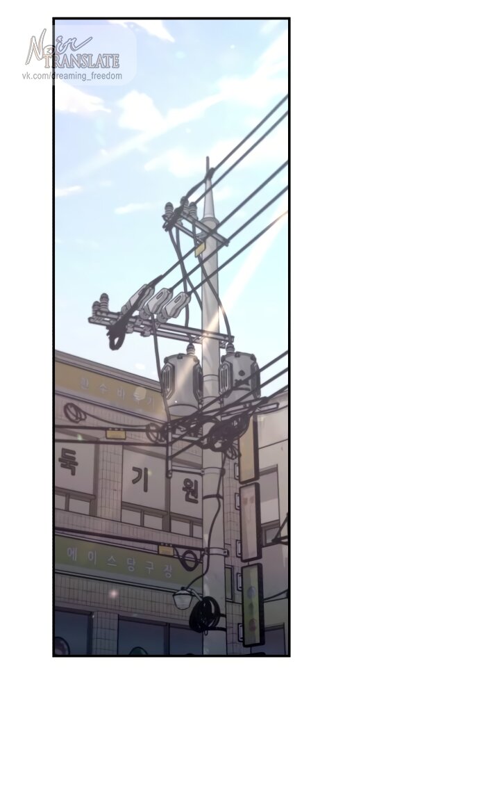 Манга Похожая дочь - Глава 75 Страница 19