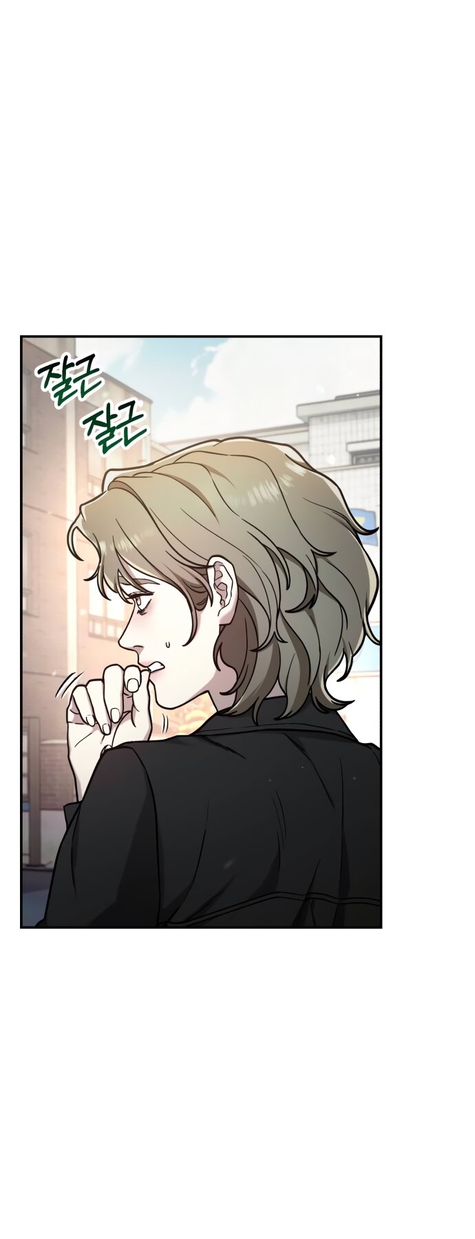 Манга Похожая дочь - Глава 75 Страница 39