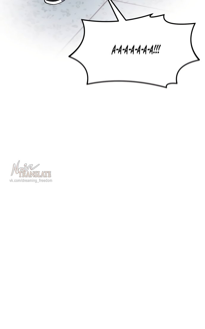 Манга Похожая дочь - Глава 75 Страница 5