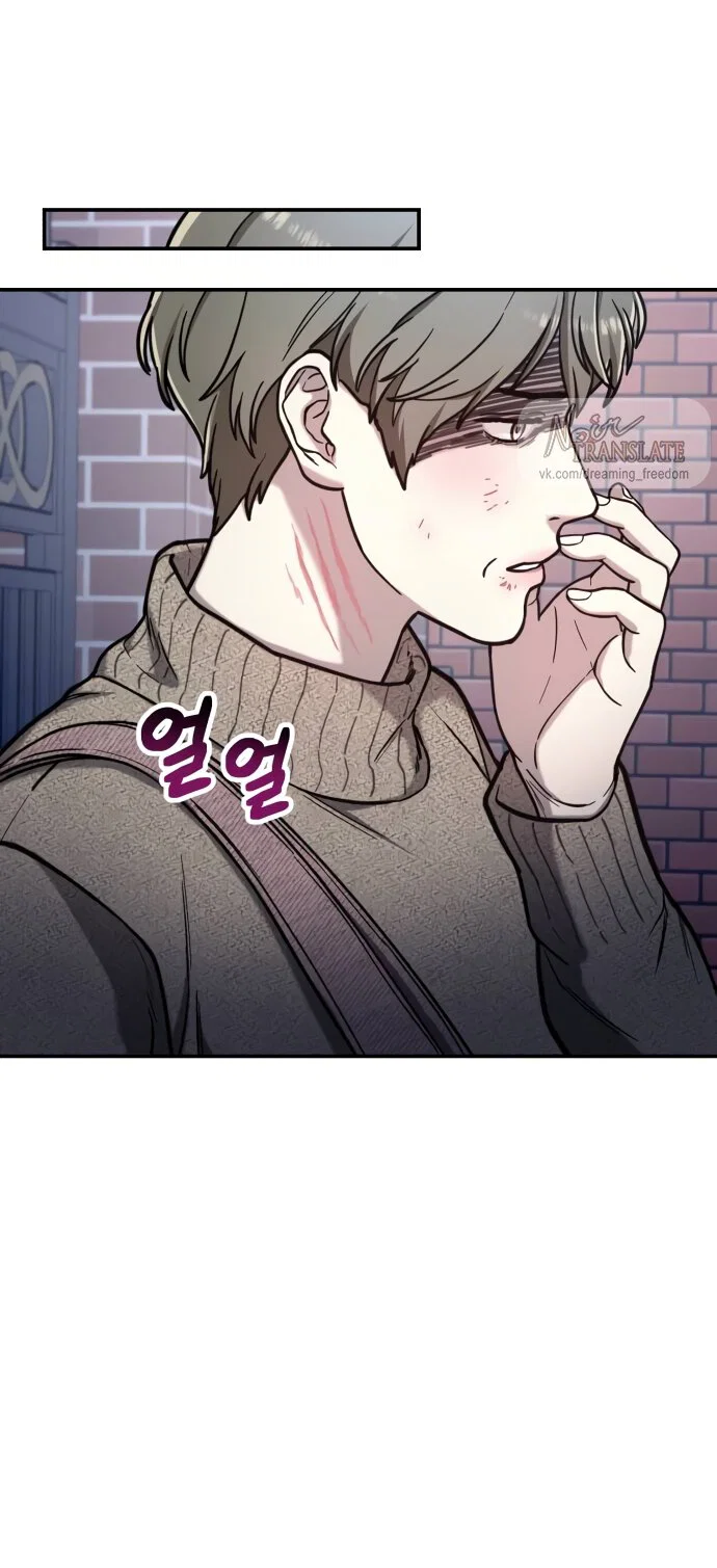 Манга Похожая дочь - Глава 75 Страница 61