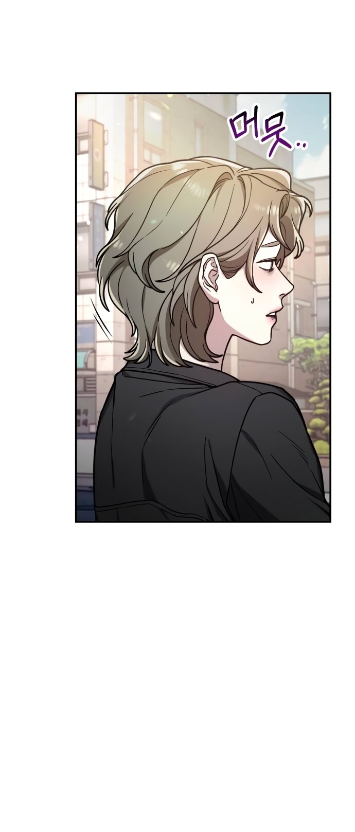 Манга Похожая дочь - Глава 75 Страница 40