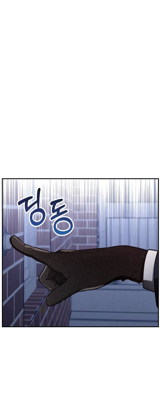 Манга Похожая дочь - Глава 75 Страница 69