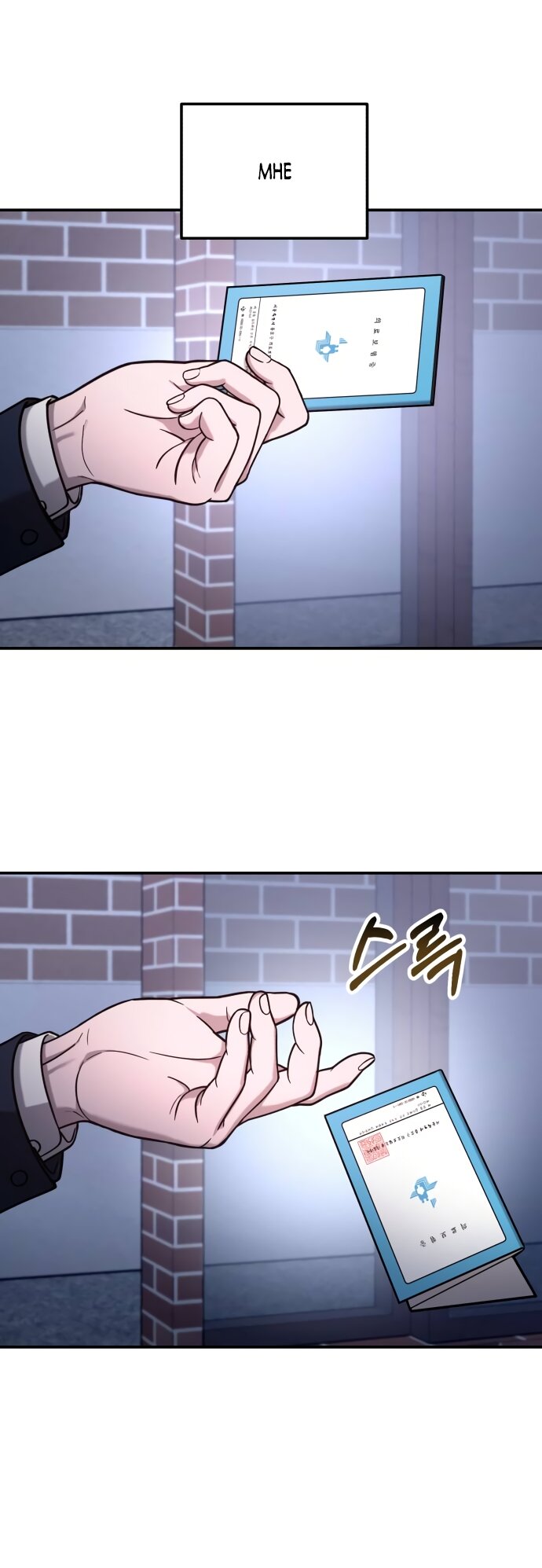 Манга Похожая дочь - Глава 75 Страница 49