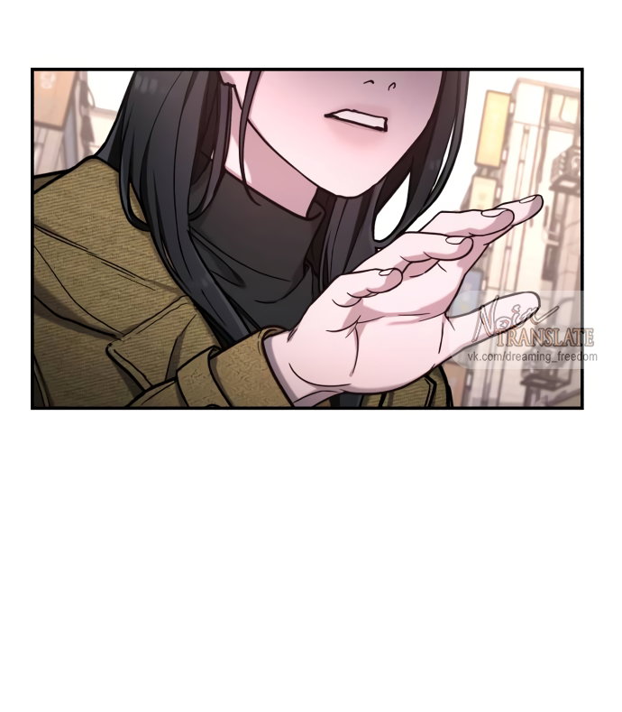Манга Похожая дочь - Глава 75 Страница 43