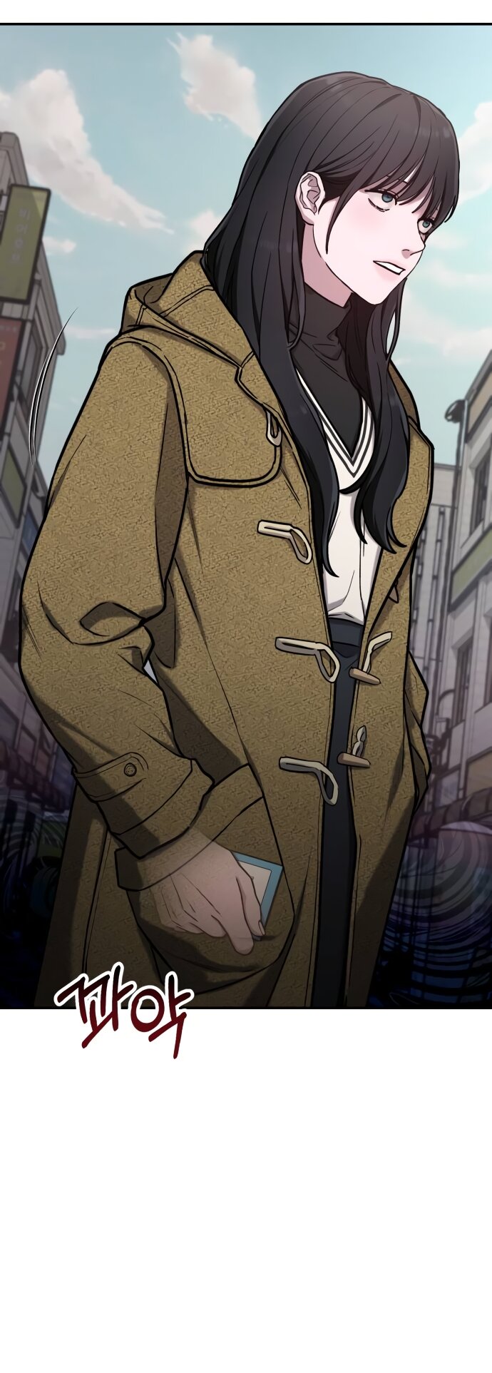 Манга Похожая дочь - Глава 75 Страница 44