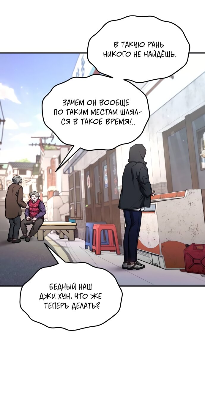 Манга Похожая дочь - Глава 74 Страница 25