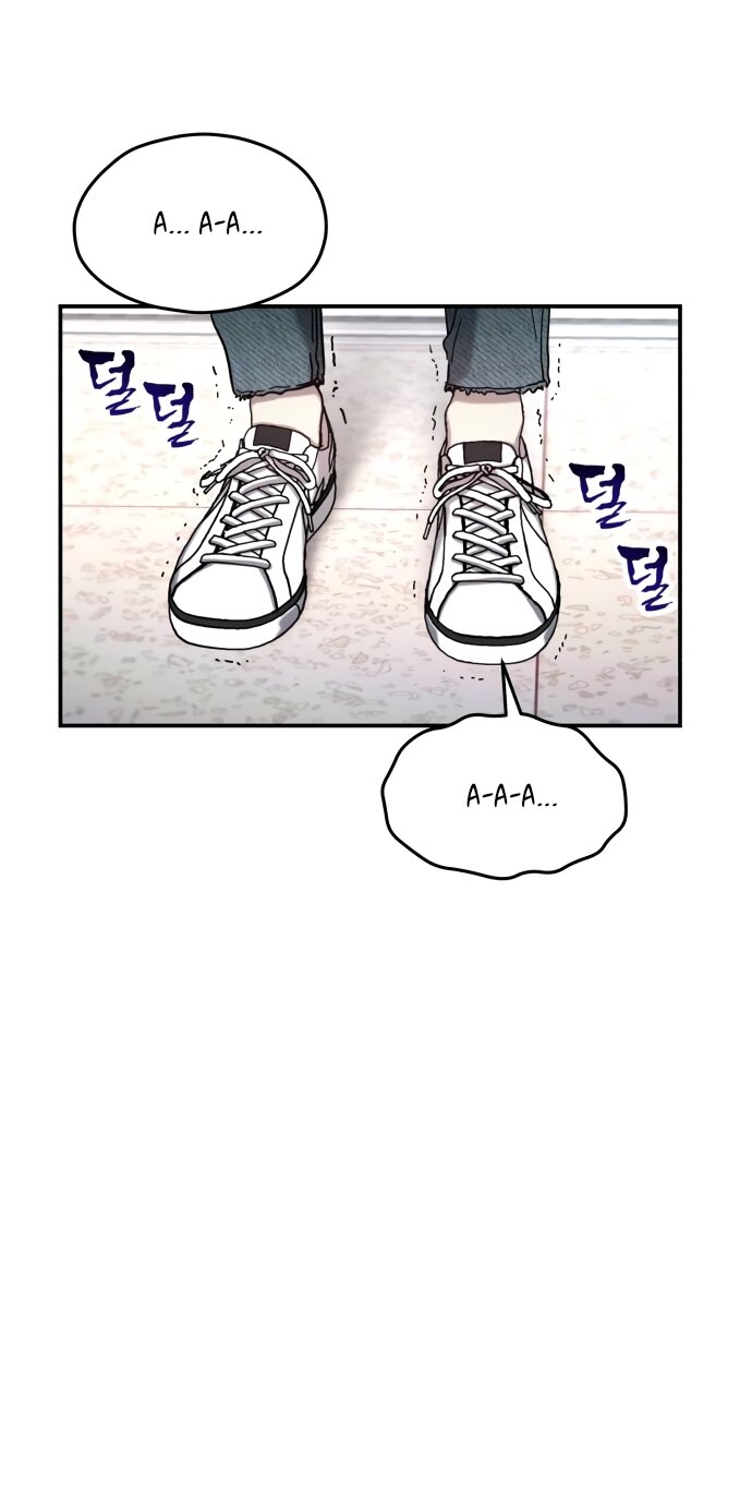 Манга Похожая дочь - Глава 74 Страница 72