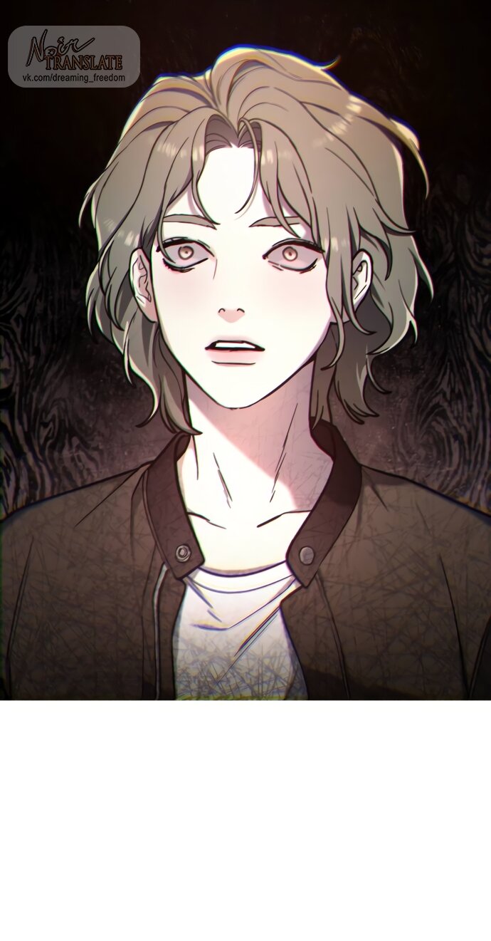 Манга Похожая дочь - Глава 74 Страница 71