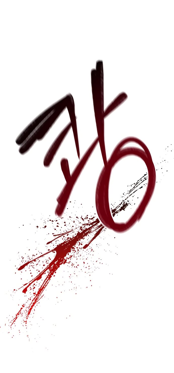 Манга Похожая дочь - Глава 74 Страница 15