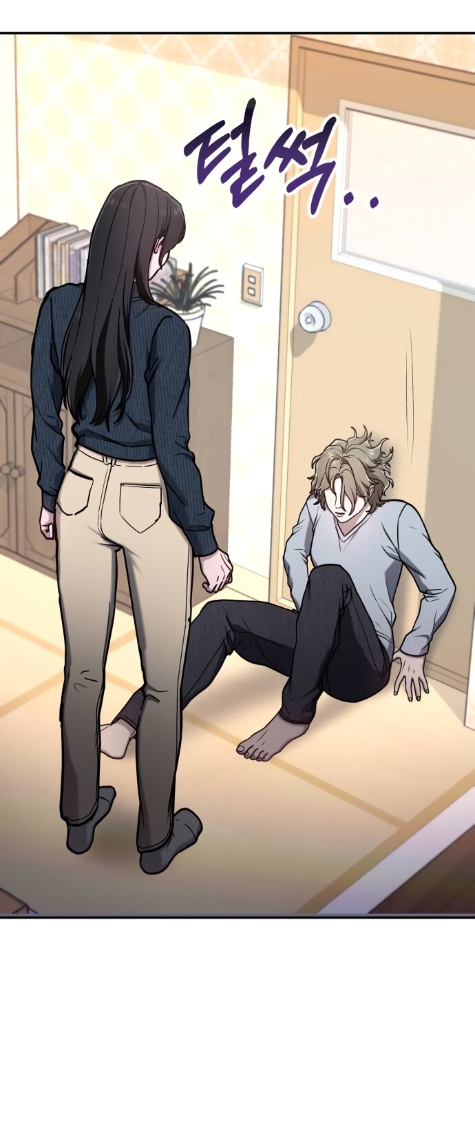 Манга Похожая дочь - Глава 73 Страница 47