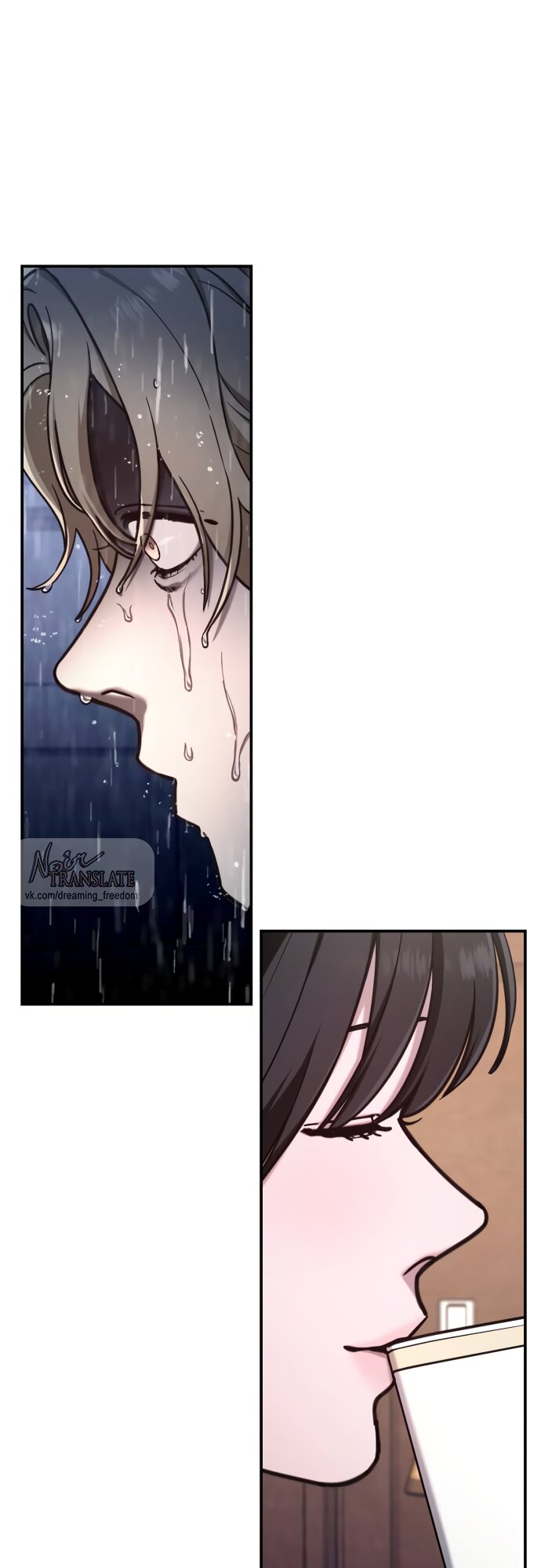 Манга Похожая дочь - Глава 73 Страница 67