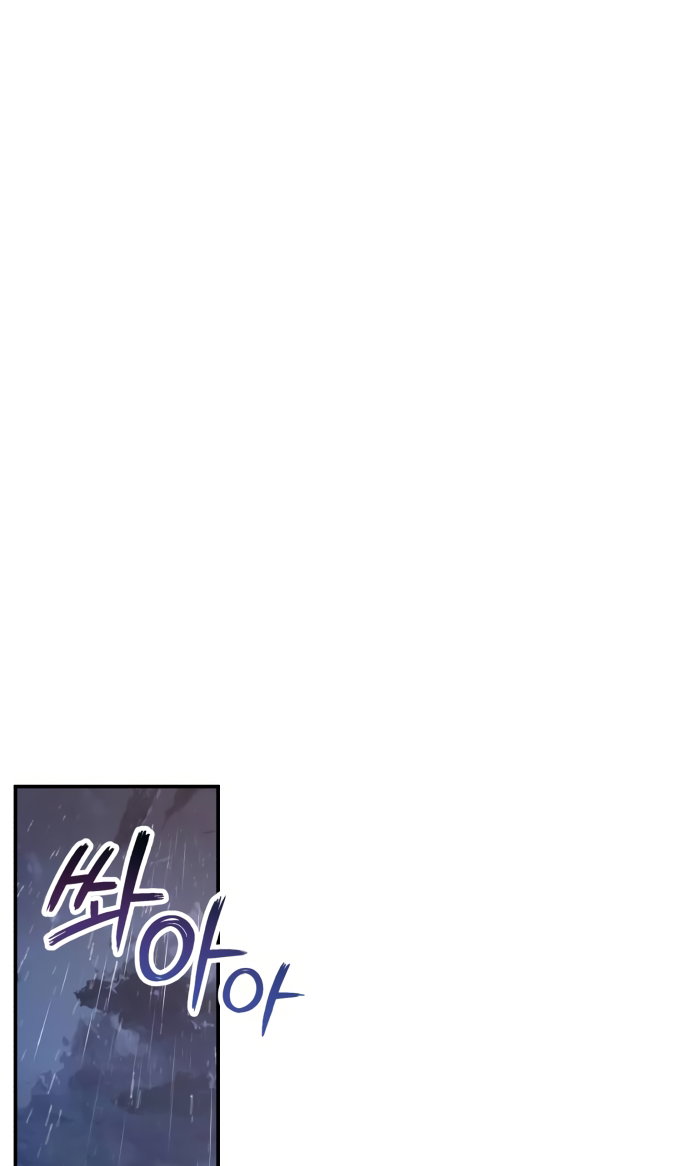 Манга Похожая дочь - Глава 73 Страница 51