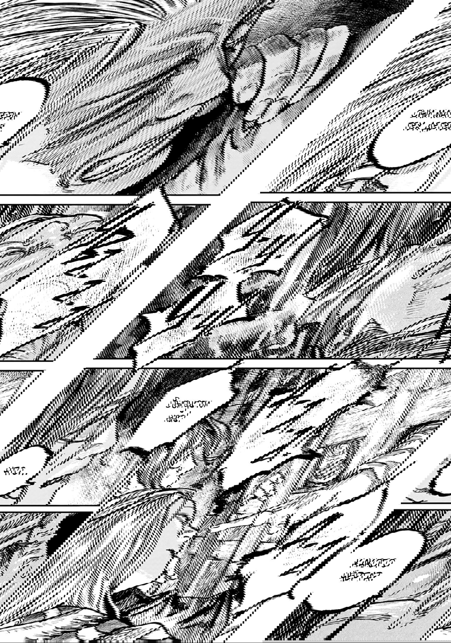 Манга Ганнибал - Глава 108 Страница 10