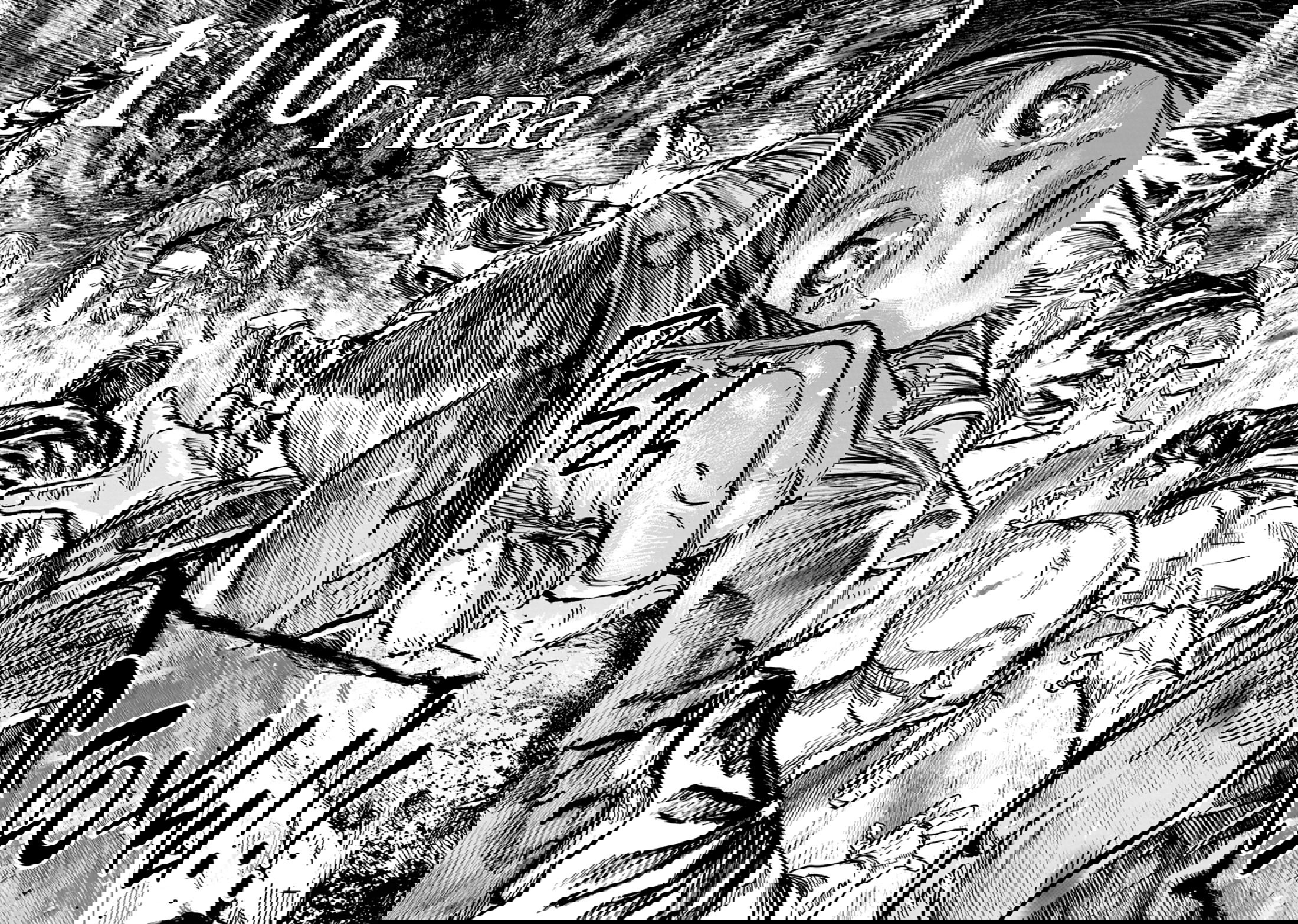 Манга Ганнибал - Глава 110 Страница 6