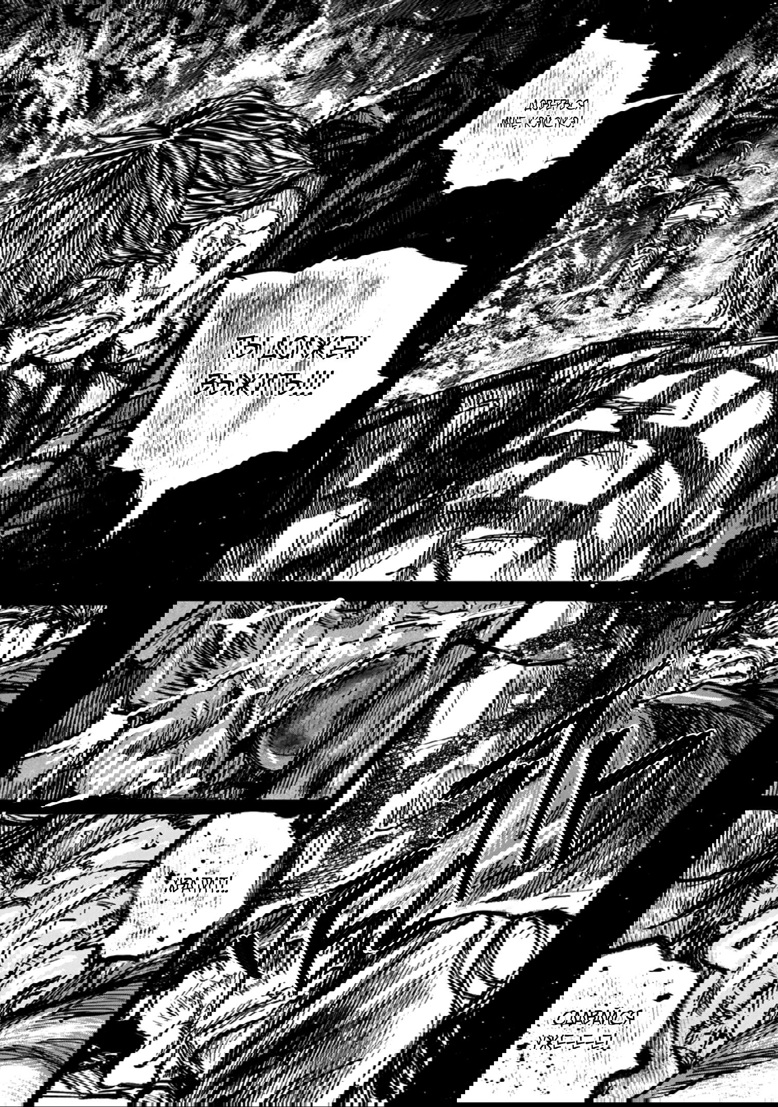 Манга Ганнибал - Глава 113 Страница 10