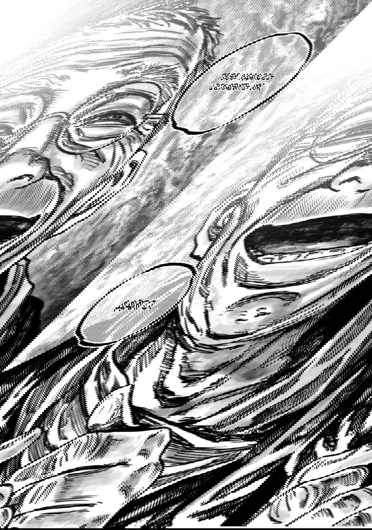 Манга Ганнибал - Глава 115 Страница 14