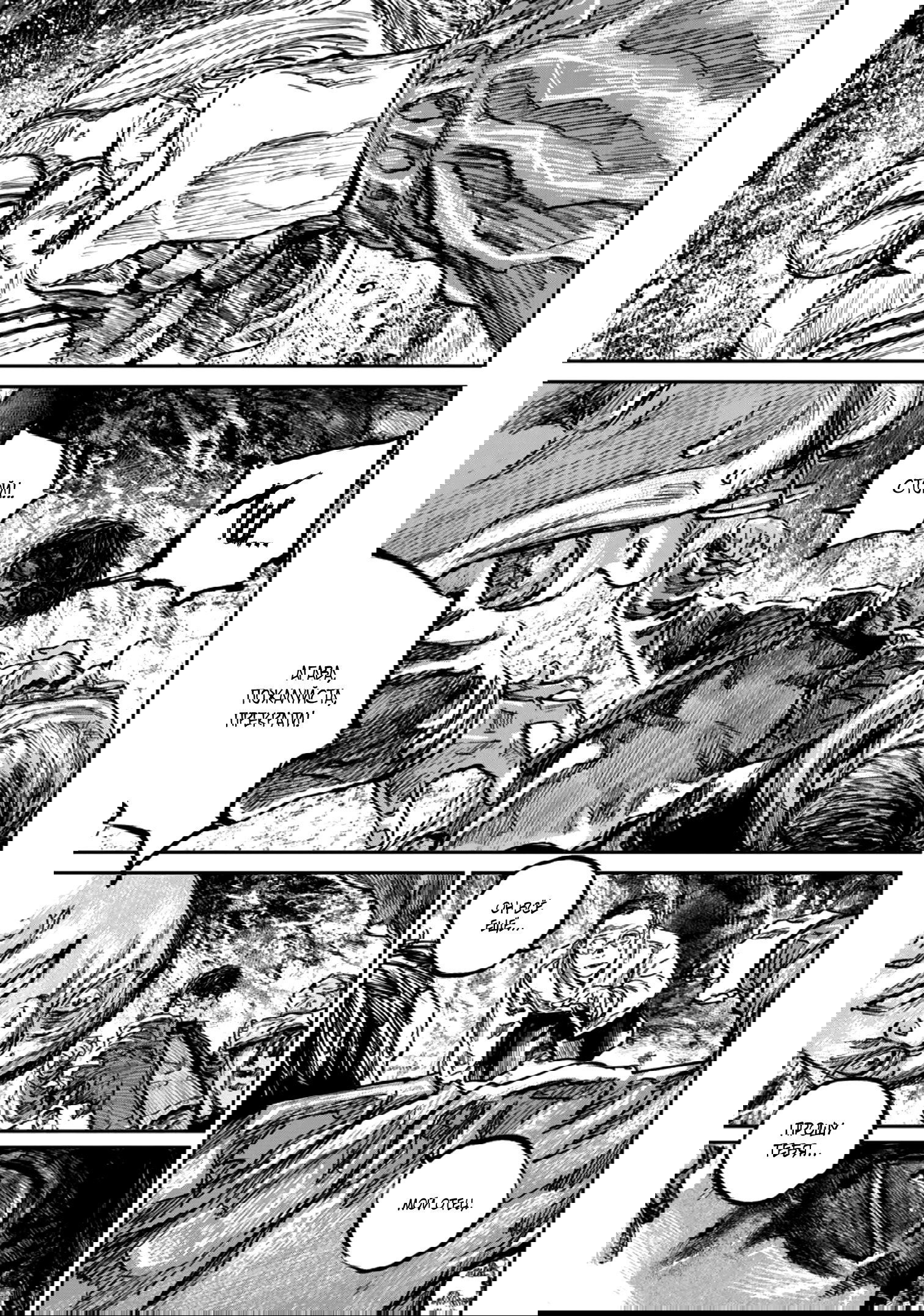 Манга Ганнибал - Глава 115 Страница 15