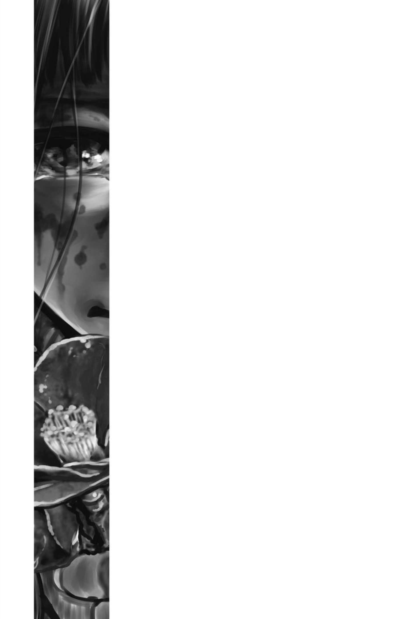 Манга Ганнибал - Глава 116 Страница 3