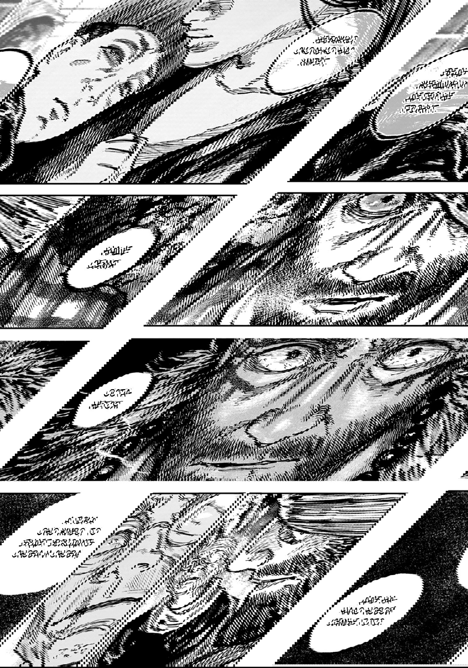 Манга Ганнибал - Глава 103 Страница 7