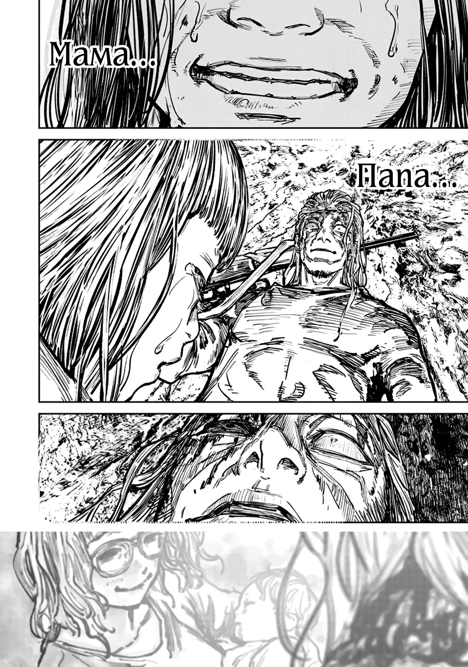 Манга Ганнибал - Глава 103 Страница 12