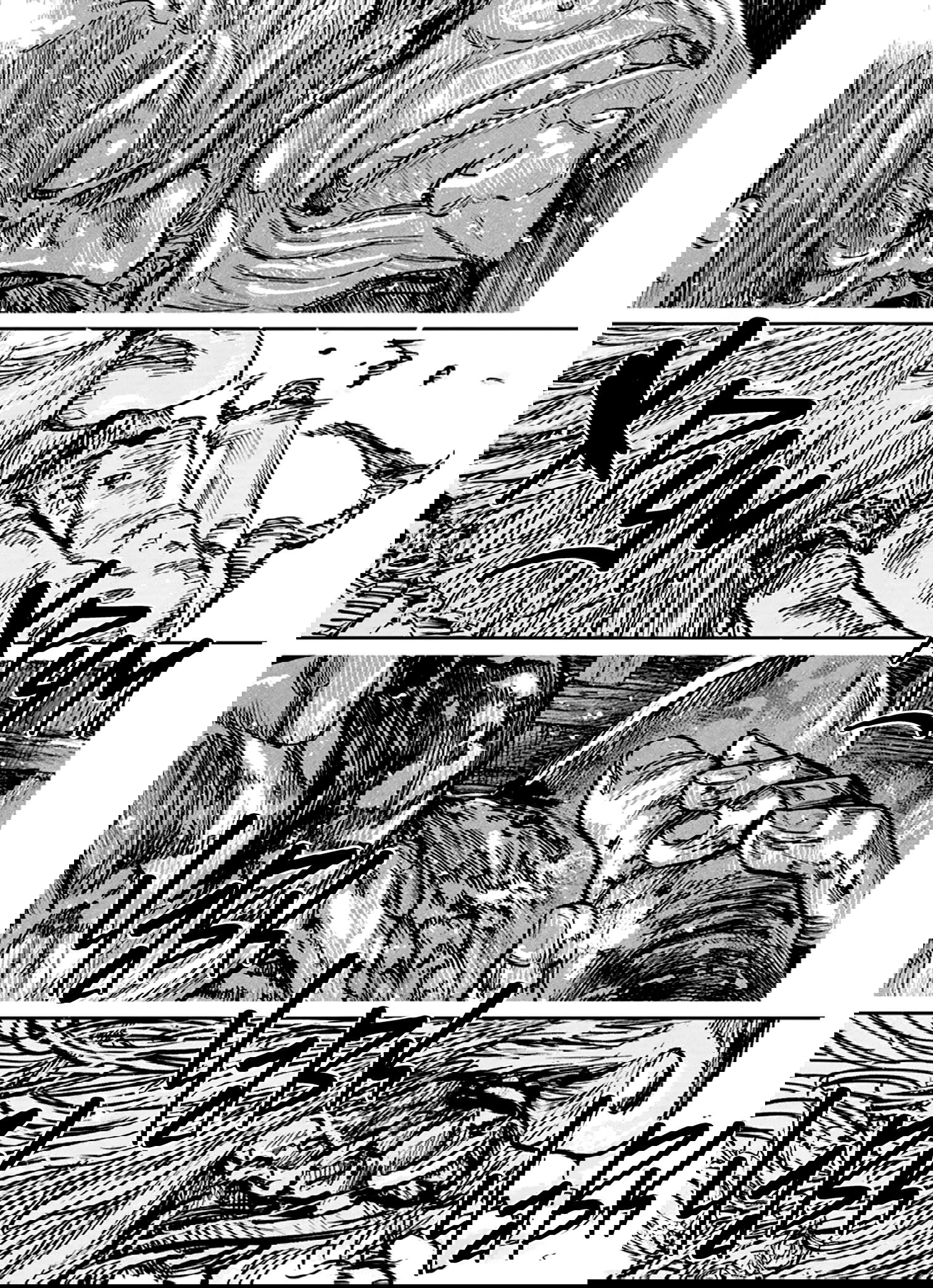 Манга Ганнибал - Глава 105 Страница 13