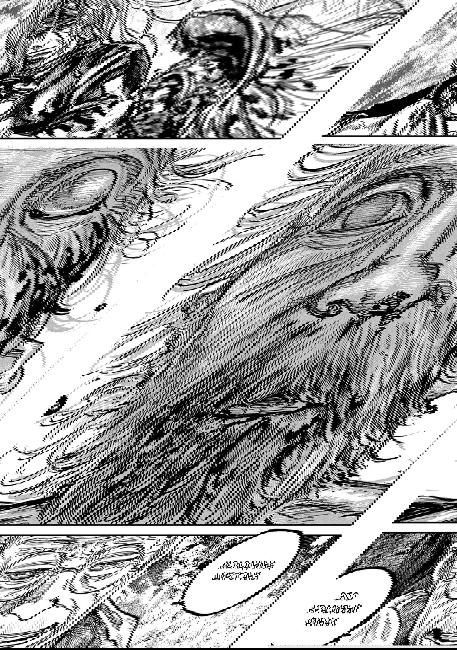 Манга Ганнибал - Глава 106 Страница 5