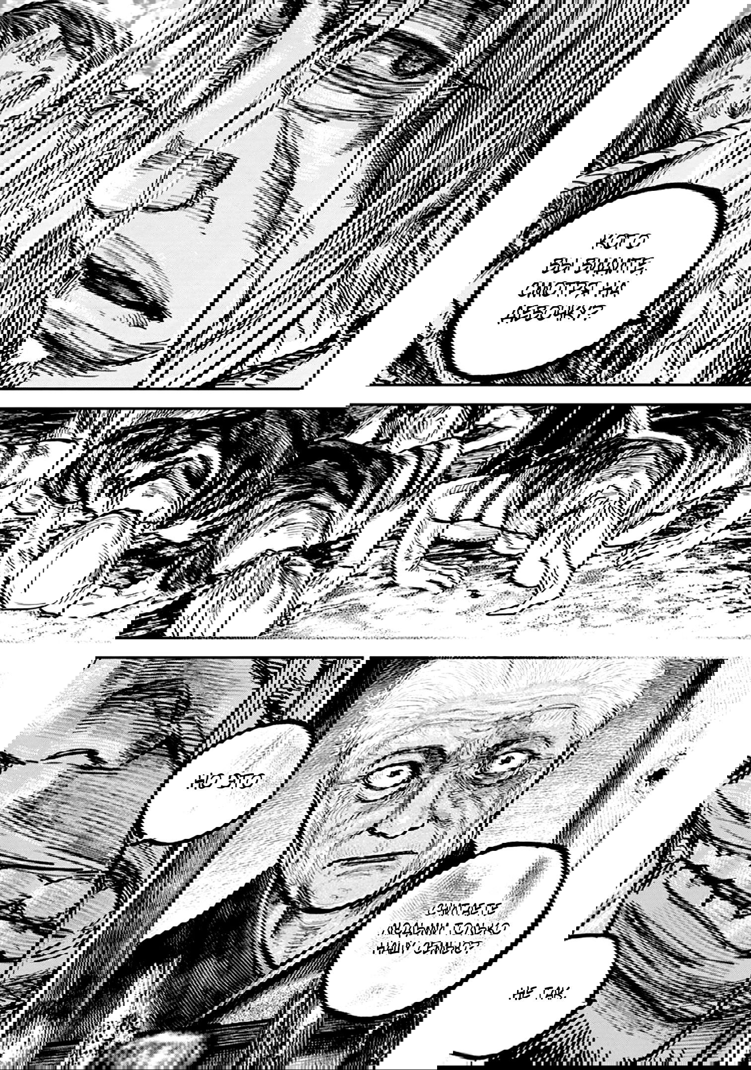 Манга Ганнибал - Глава 106 Страница 8