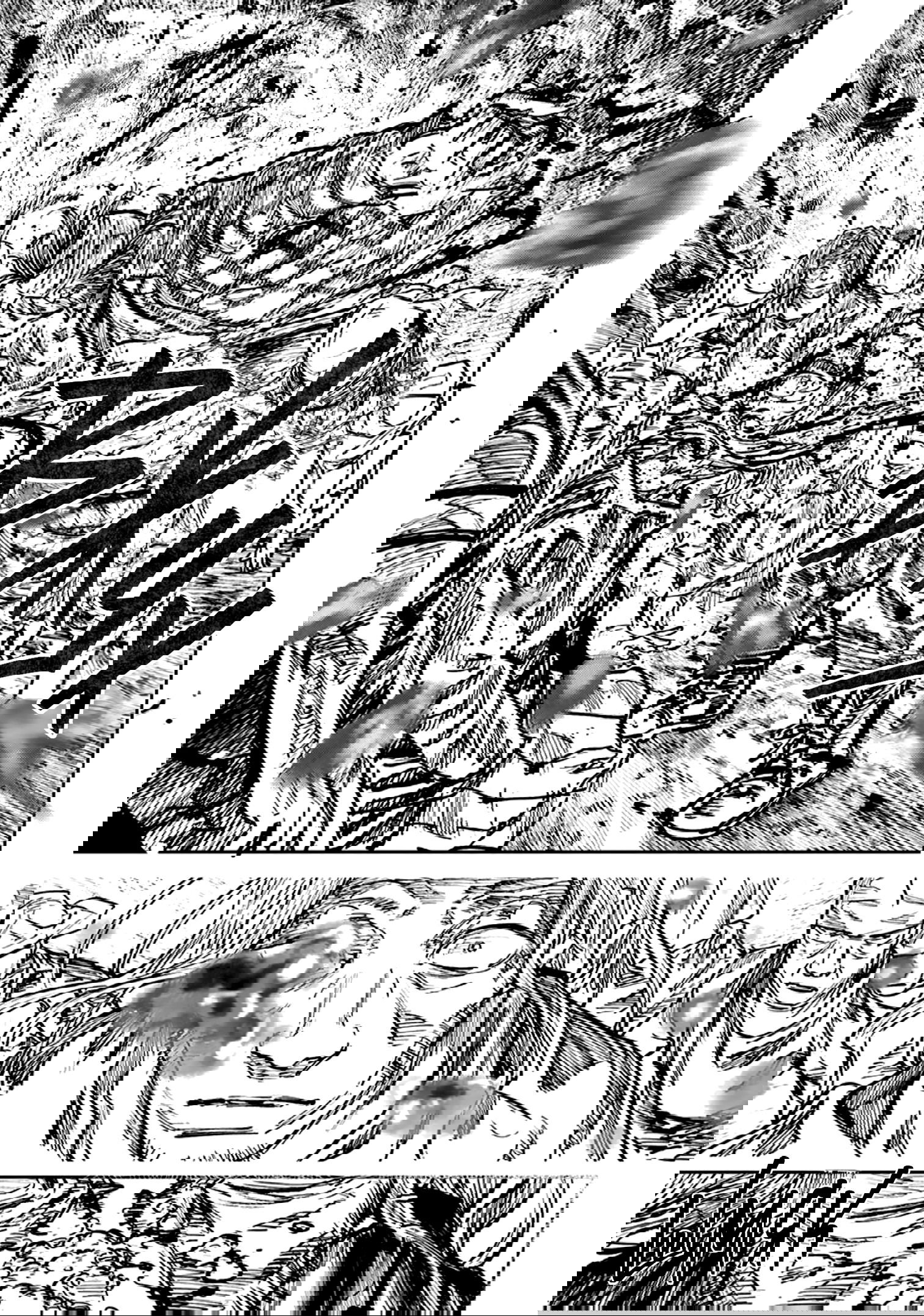 Манга Ганнибал - Глава 107 Страница 18