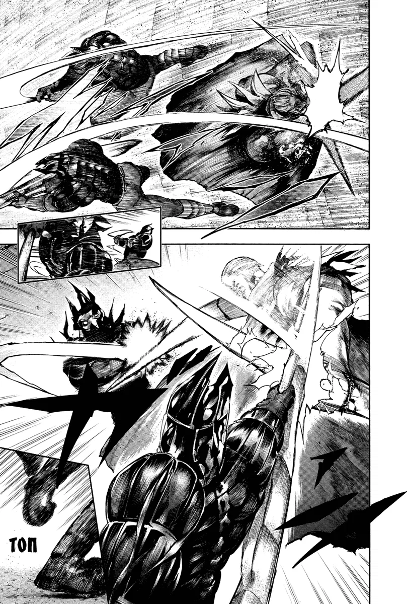 Манга Токийский гуль - Глава 78 Страница 3