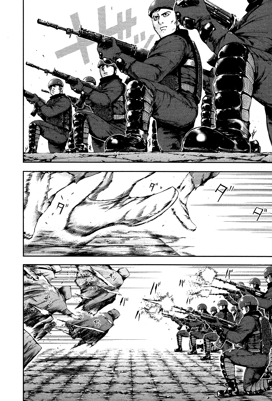 Манга Токийский гуль - Глава 77 Страница 2