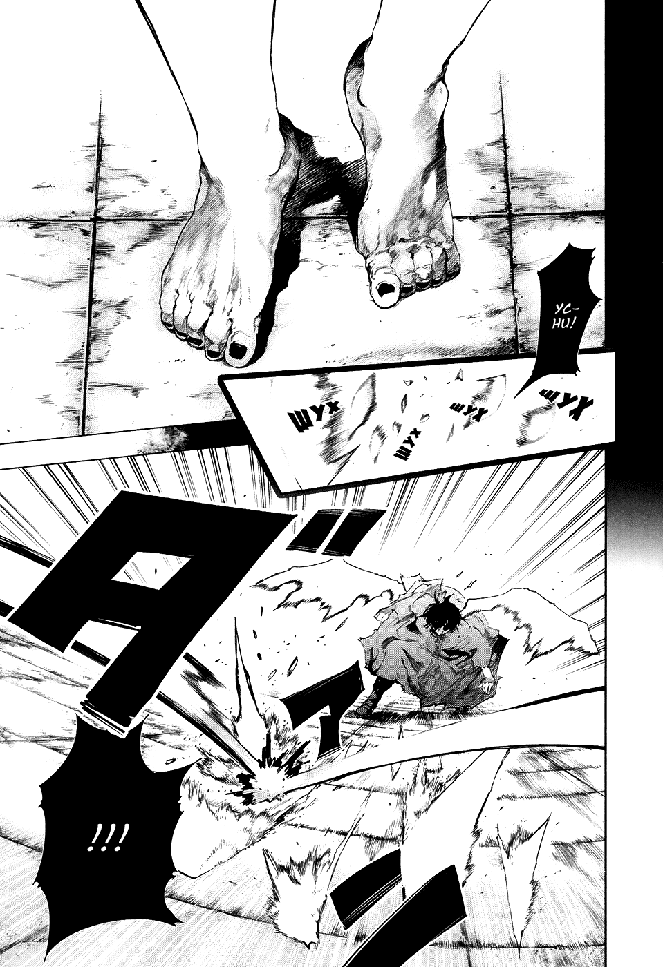 Манга Токийский гуль - Глава 71 Страница 21