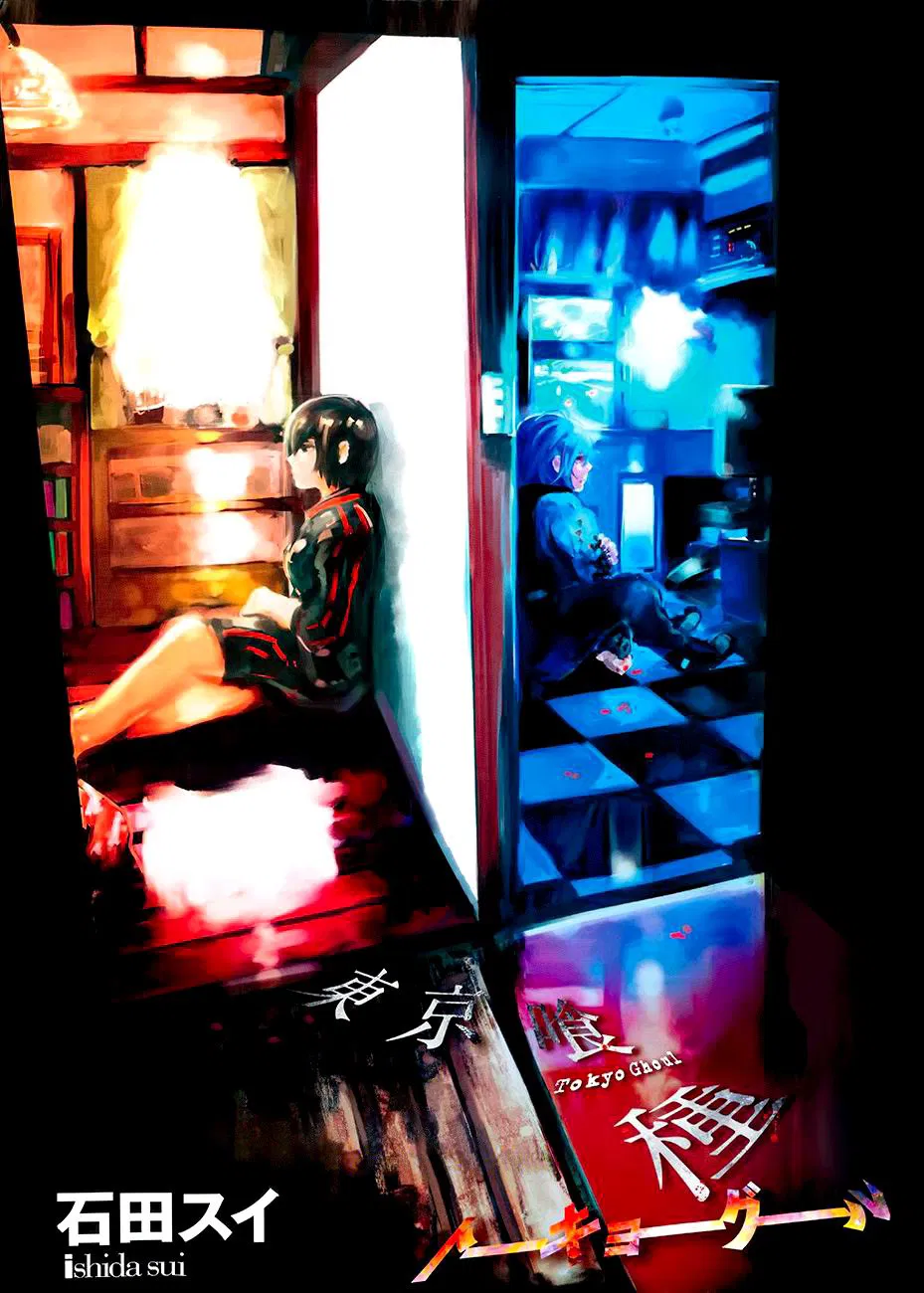 Манга Токийский гуль - Глава 71 Страница 1