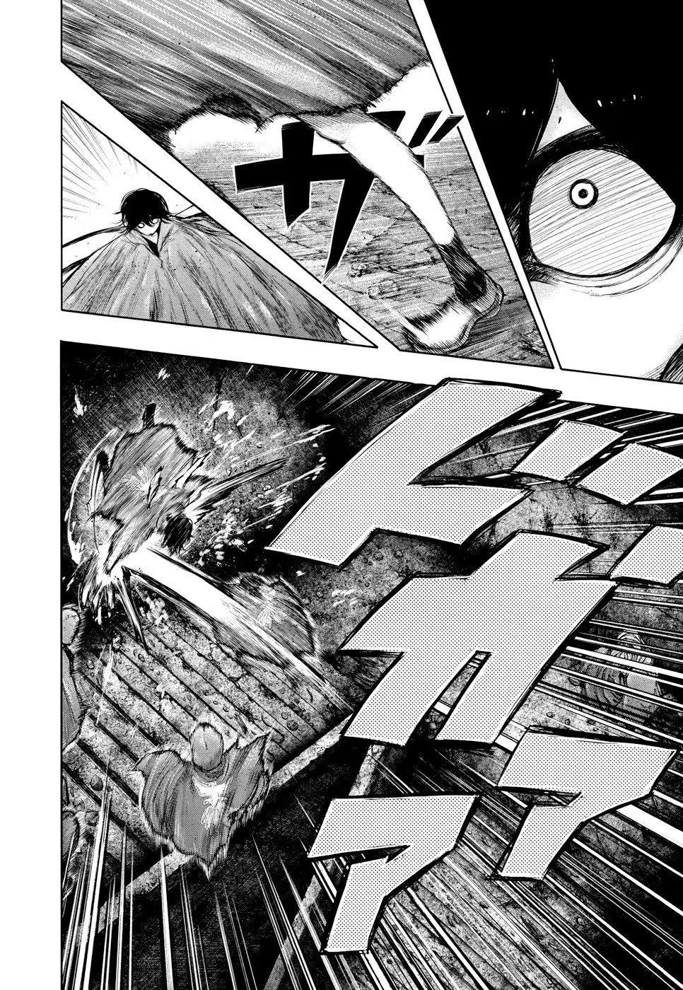 Манга Токийский гуль - Глава 68 Страница 4