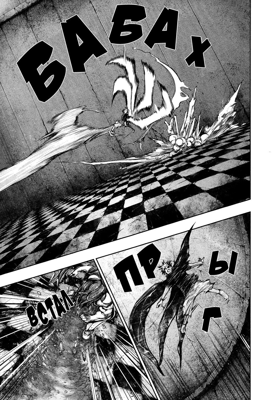 Манга Токийский гуль - Глава 66 Страница 11