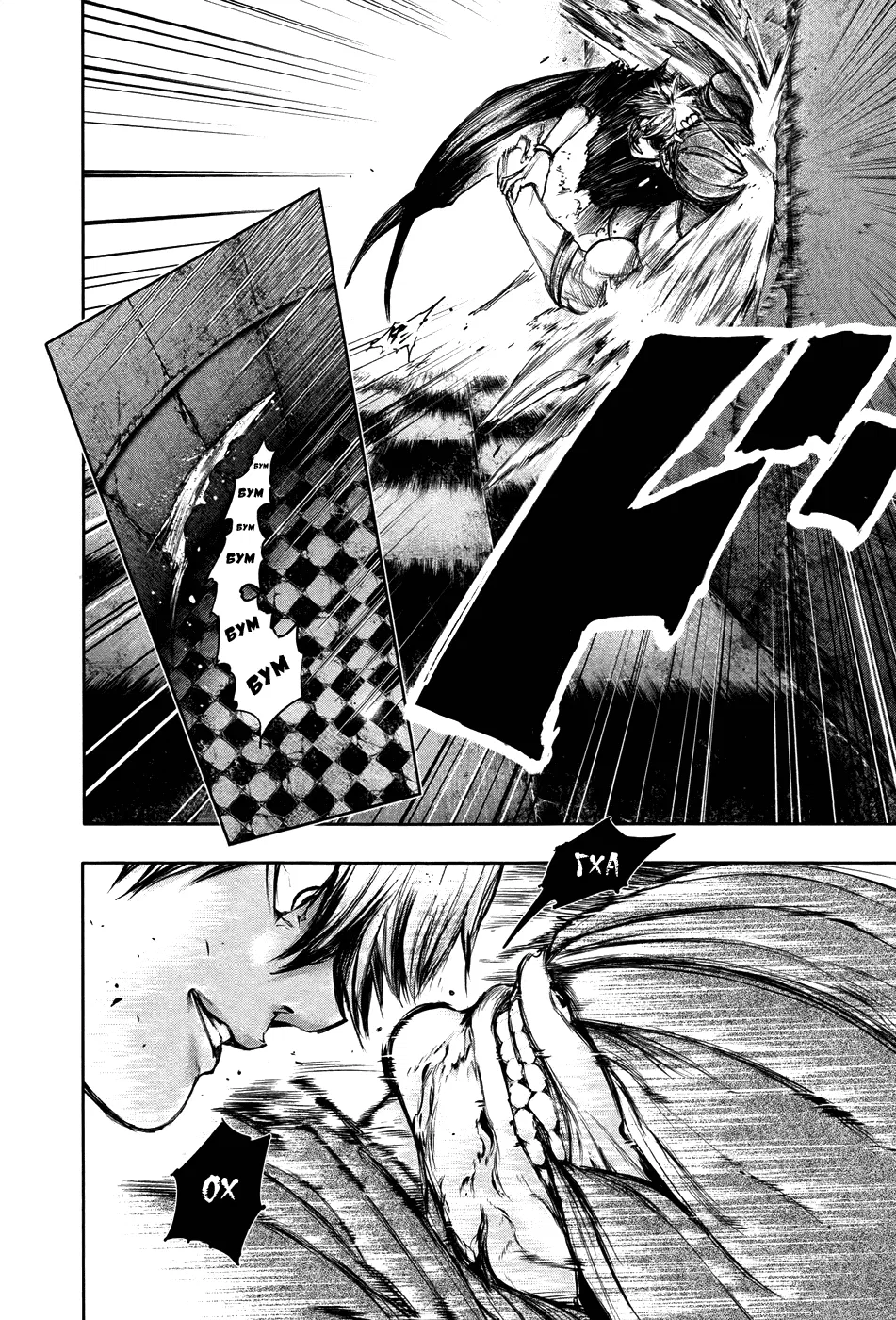 Манга Токийский гуль - Глава 66 Страница 10